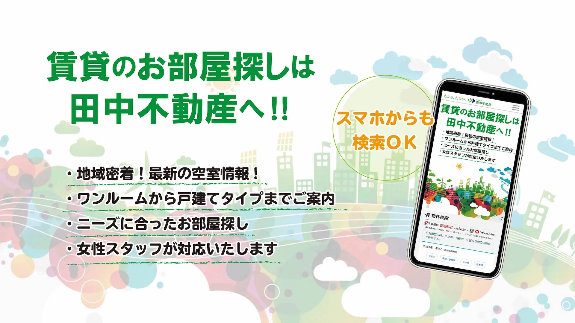 スライド画像 8