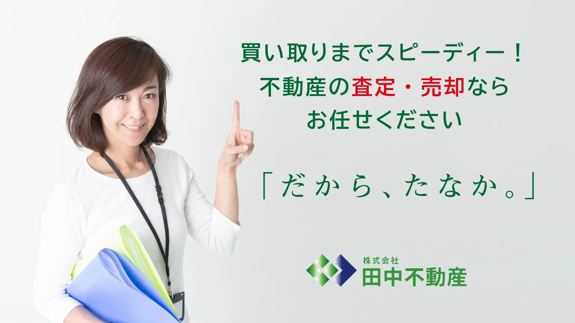 スライド画像 9