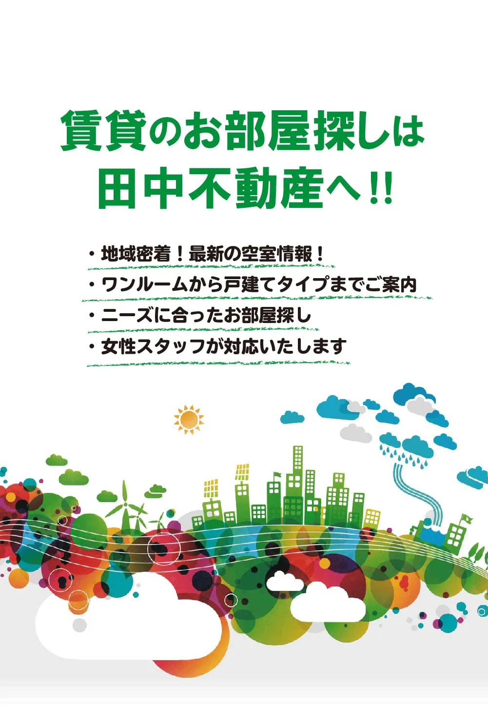 スライド画像 8