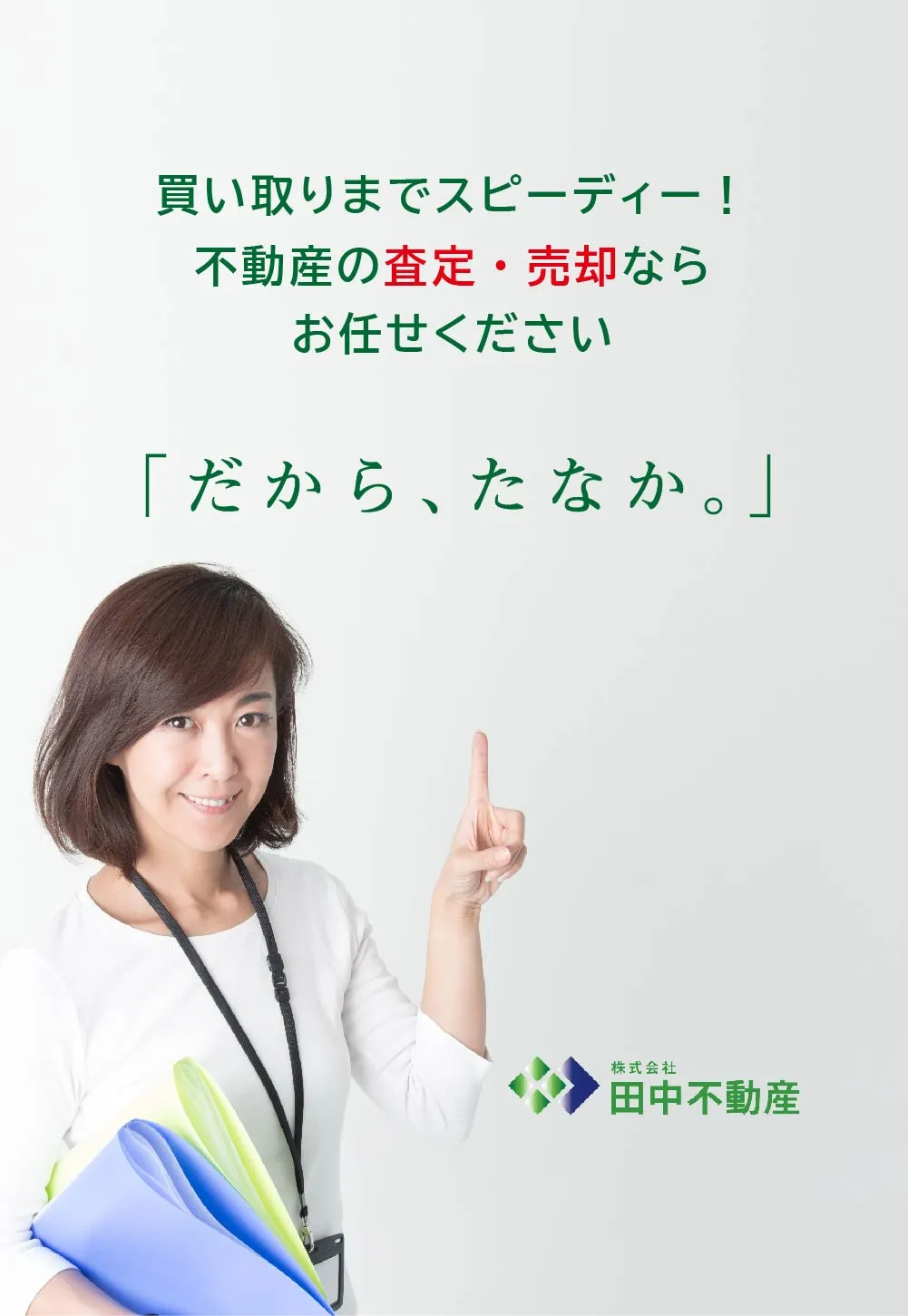 スライド画像 9