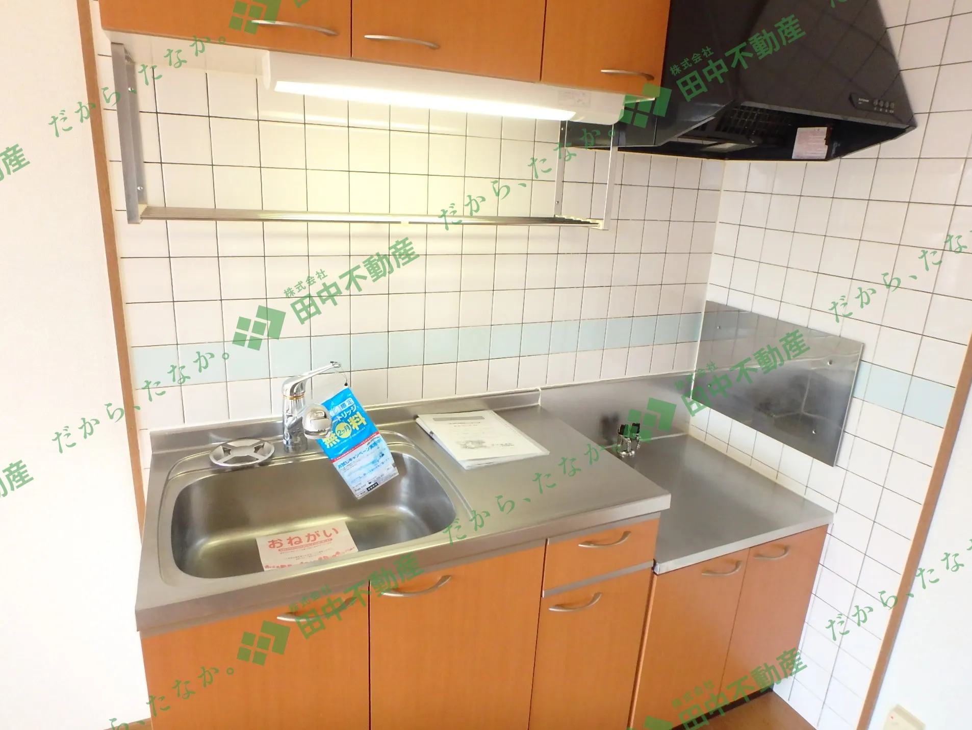 ジョワエスポワール203 - 画像5