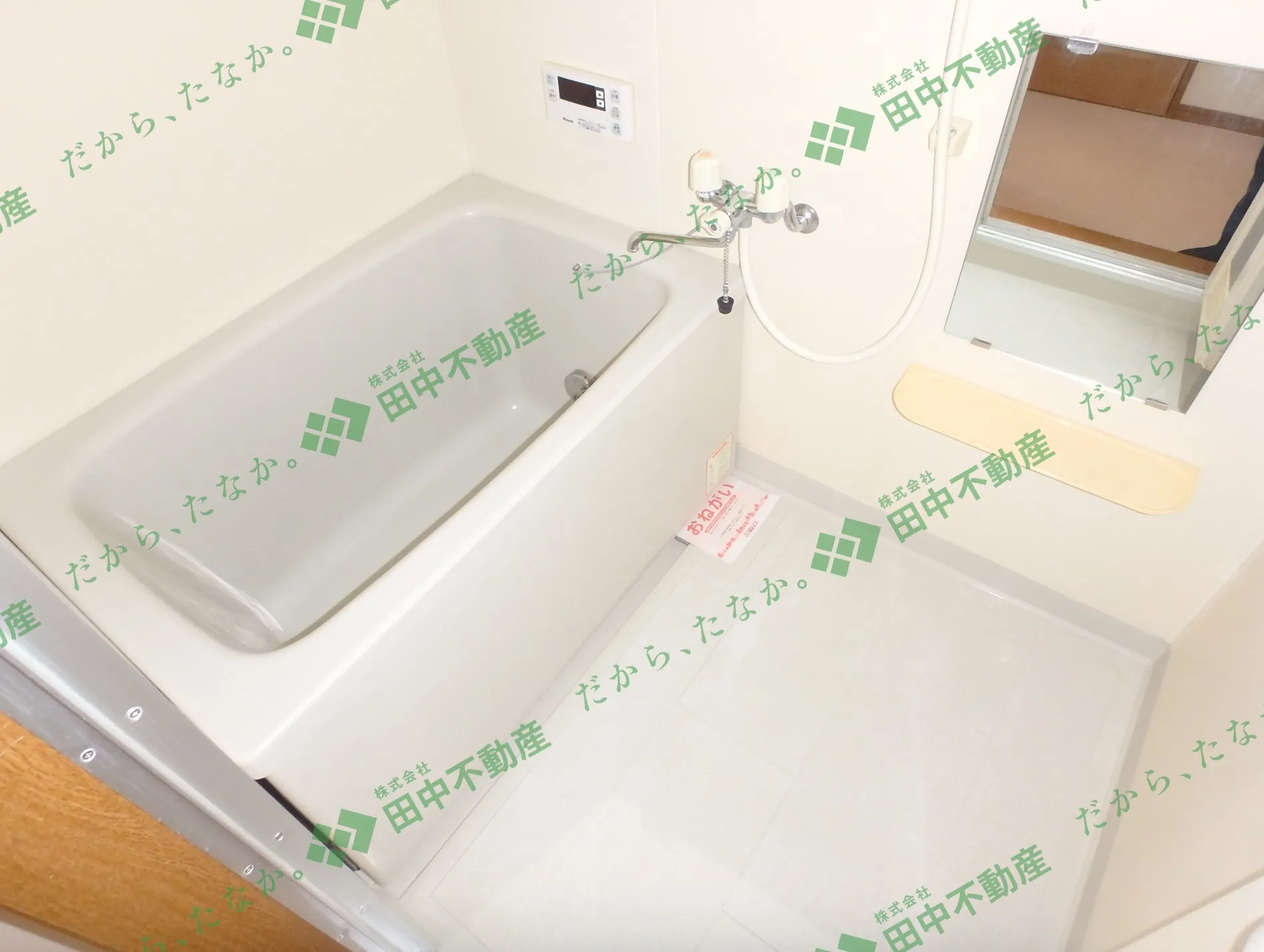 ジョワエスポワール203 - 画像6