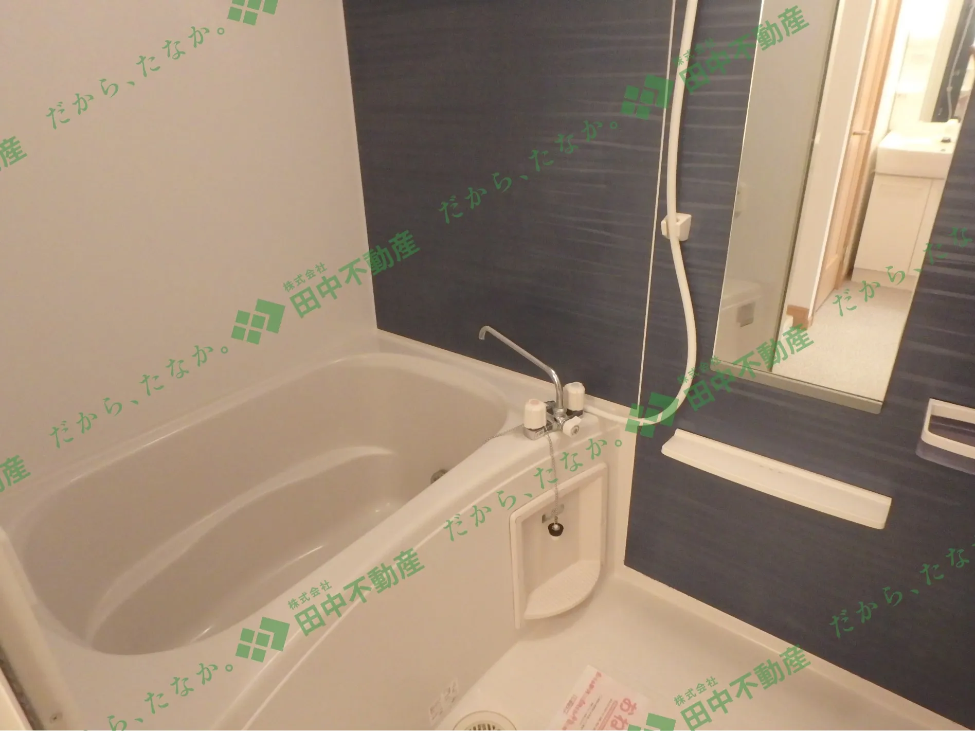 ブライドガーデンⅠB204 - 画像7