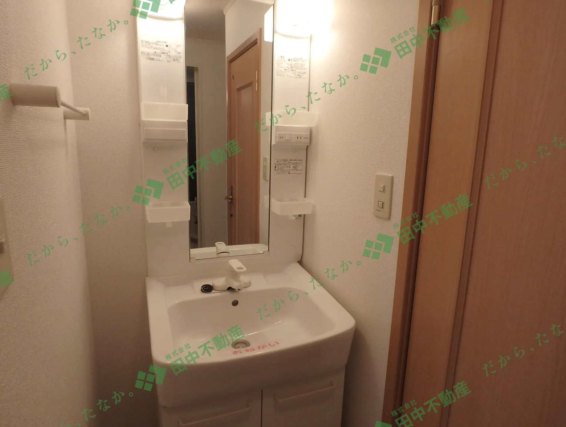 ブライドガーデンⅠB204 - 画像8