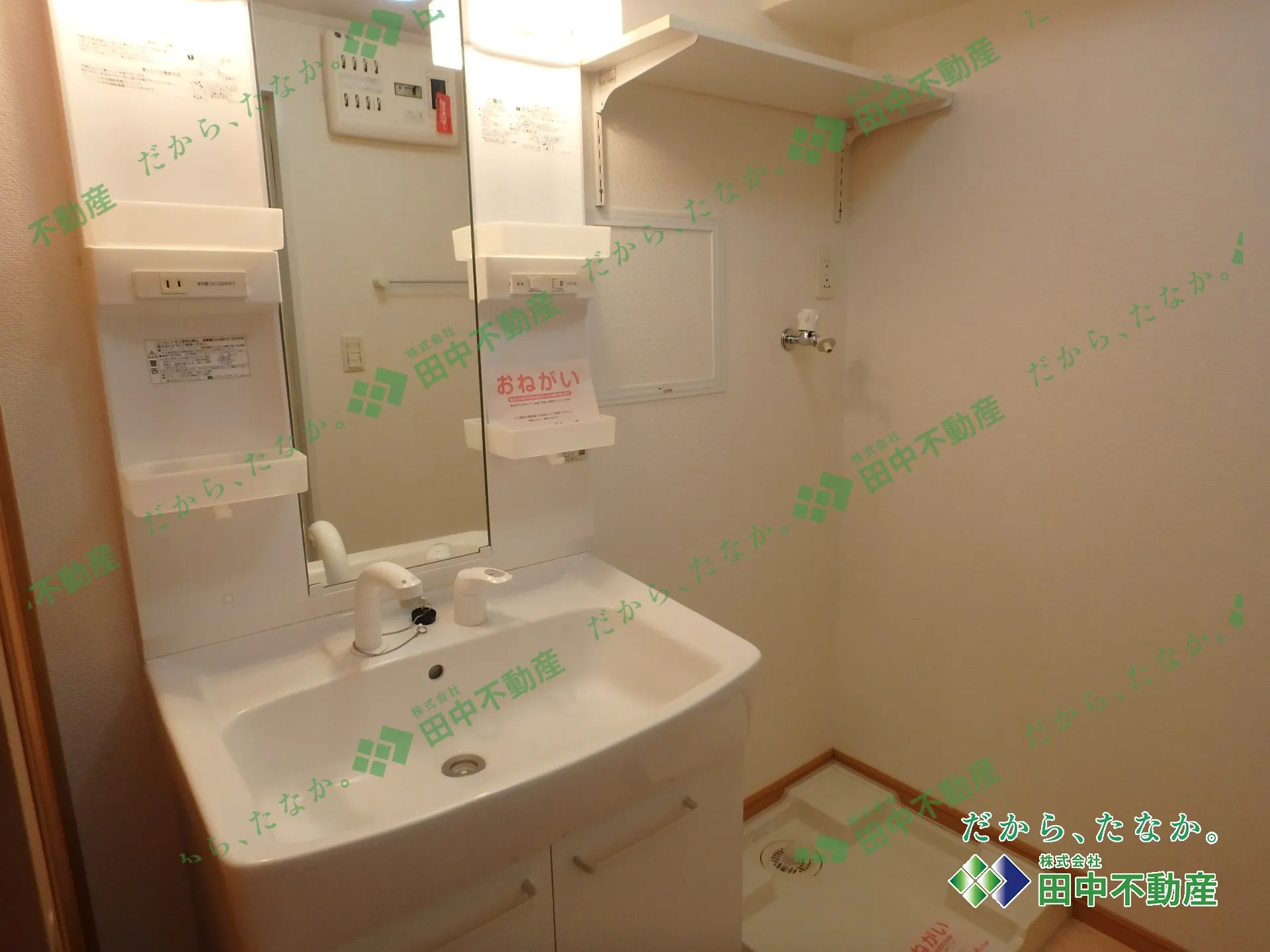 ランドマークけやきⅦ番館202 - 画像10