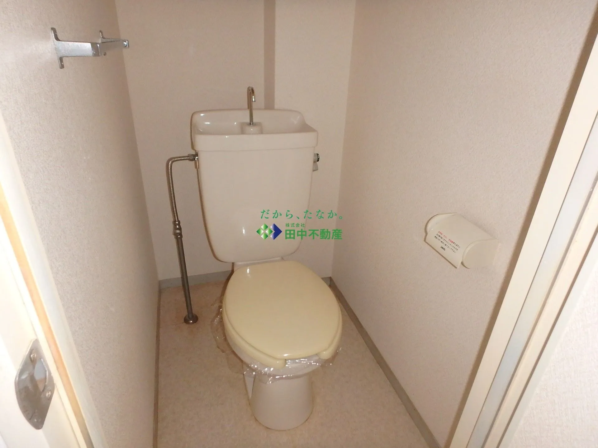 セジュールひろかわE107 - 画像10