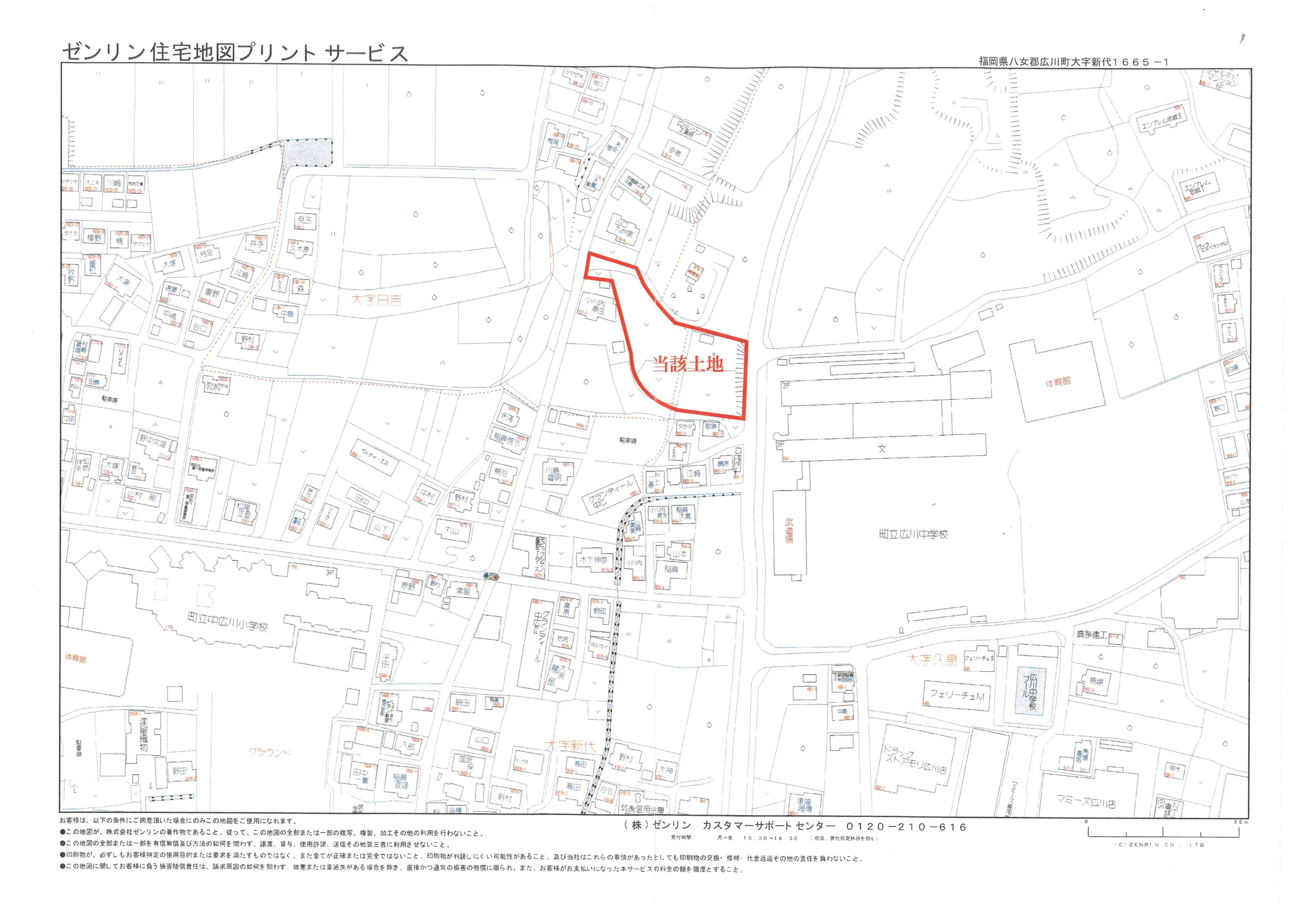 八女郡広川町日吉９区画分譲地