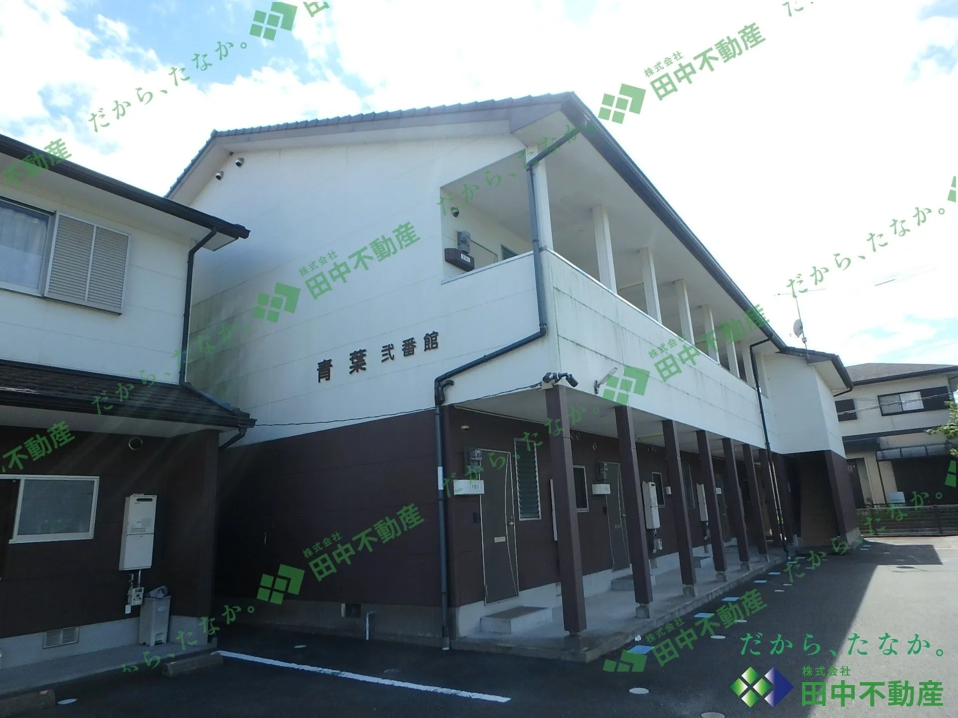 青葉・弐番館101