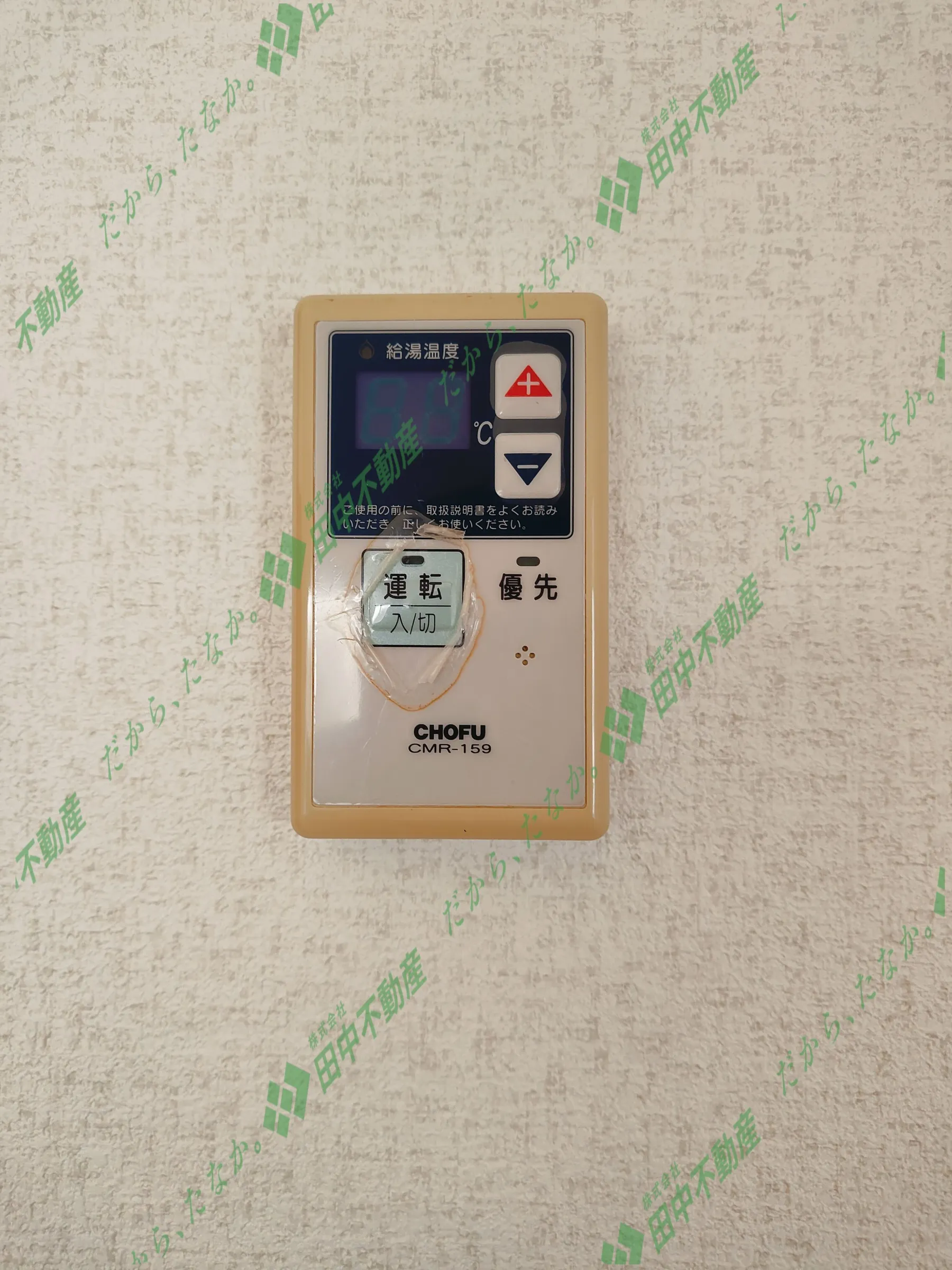 メゾン山下 - 画像11