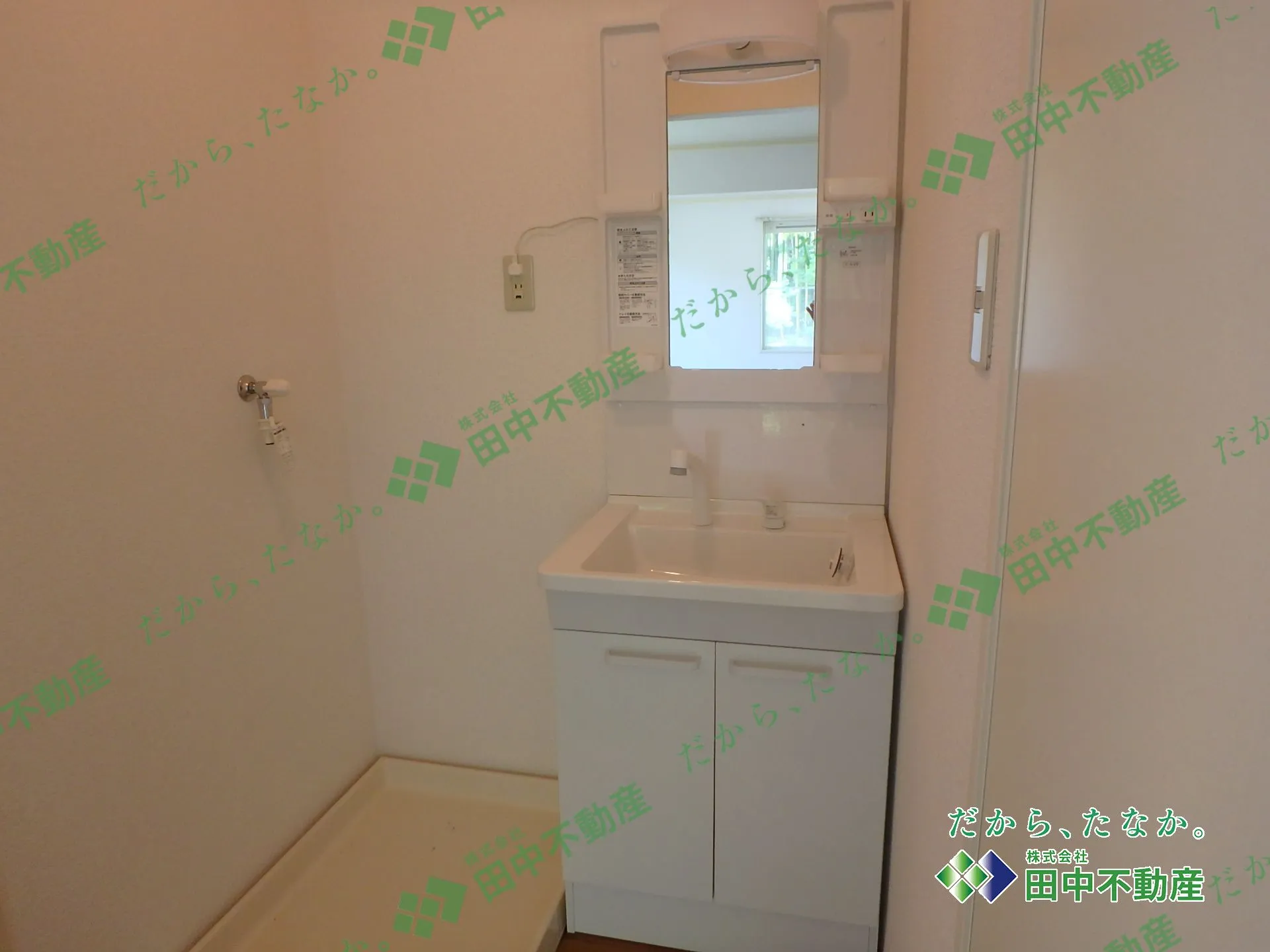 メゾン緑ヶ丘 - 画像9