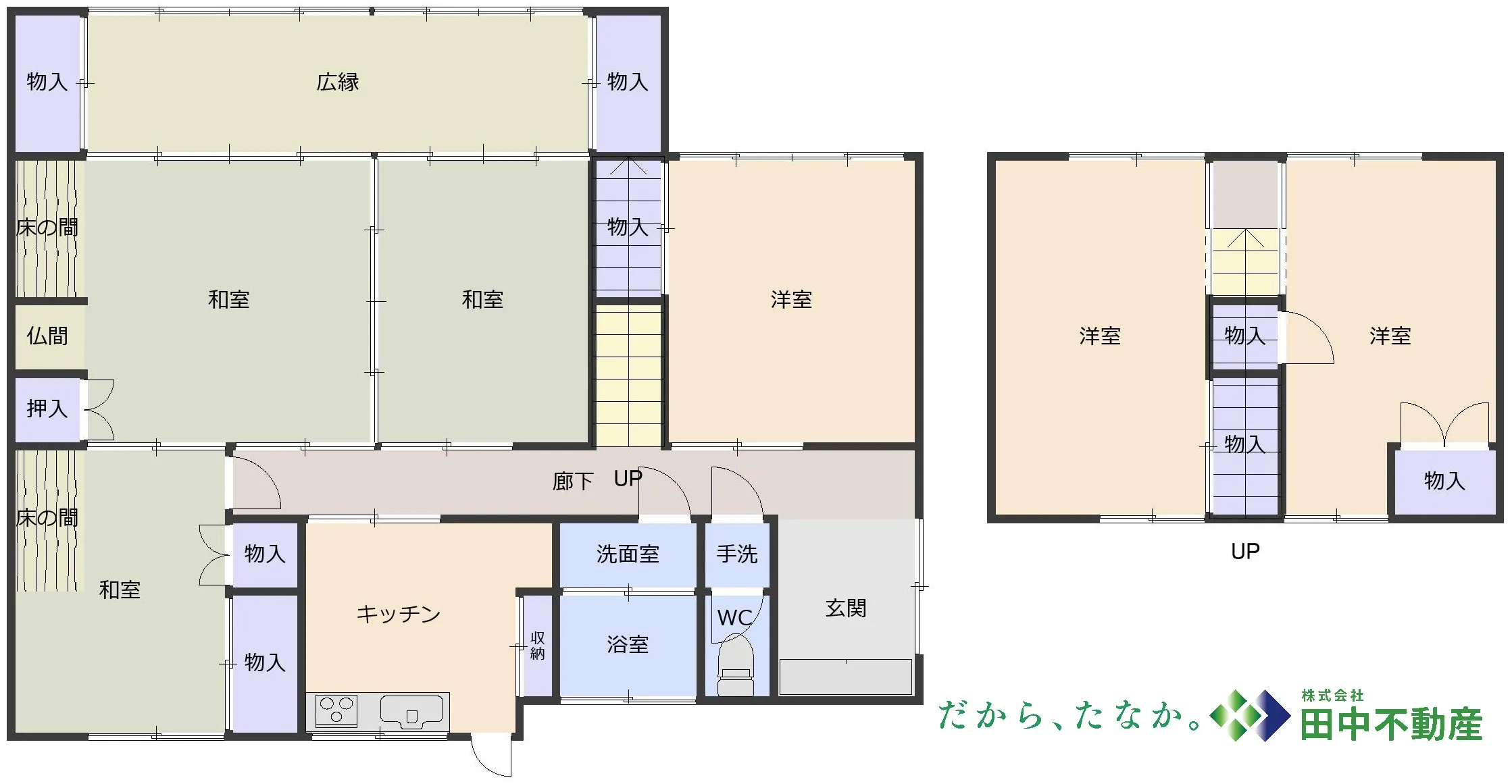 江﨑一戸建 - 画像2