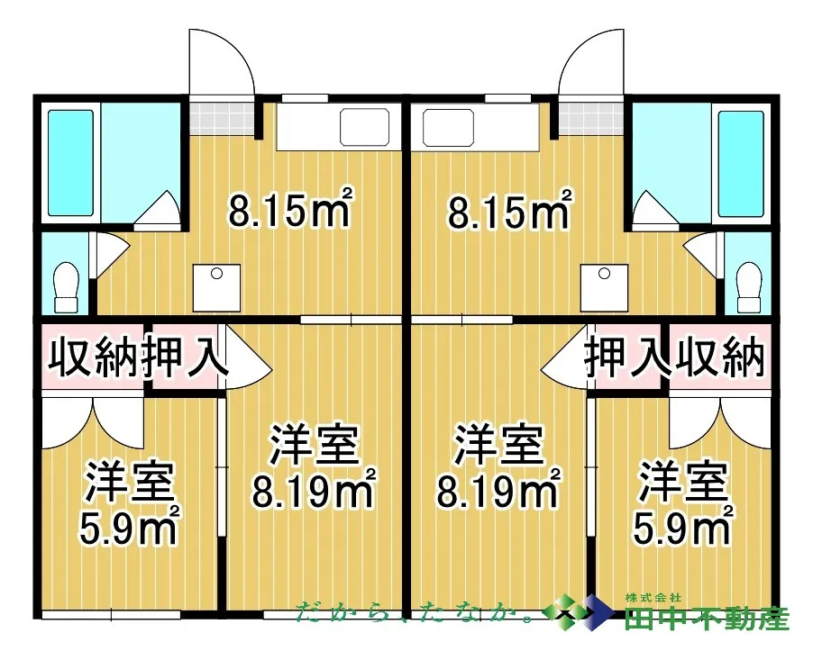 広川アパート - 画像2