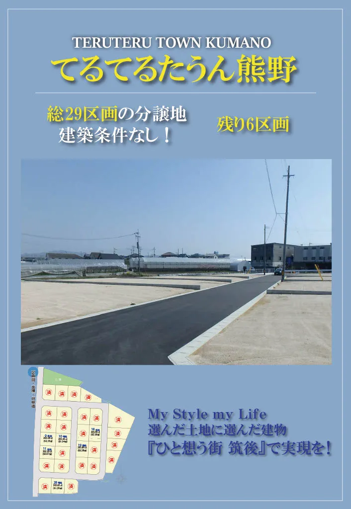 スライド画像 3