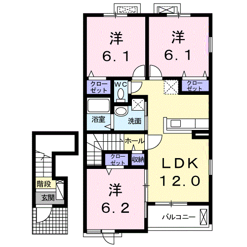 スマイル　リョウ203 - 画像2