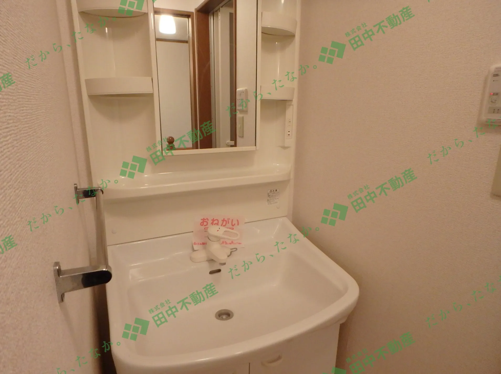 ボンヌ・シャンス二番館204 - 画像10