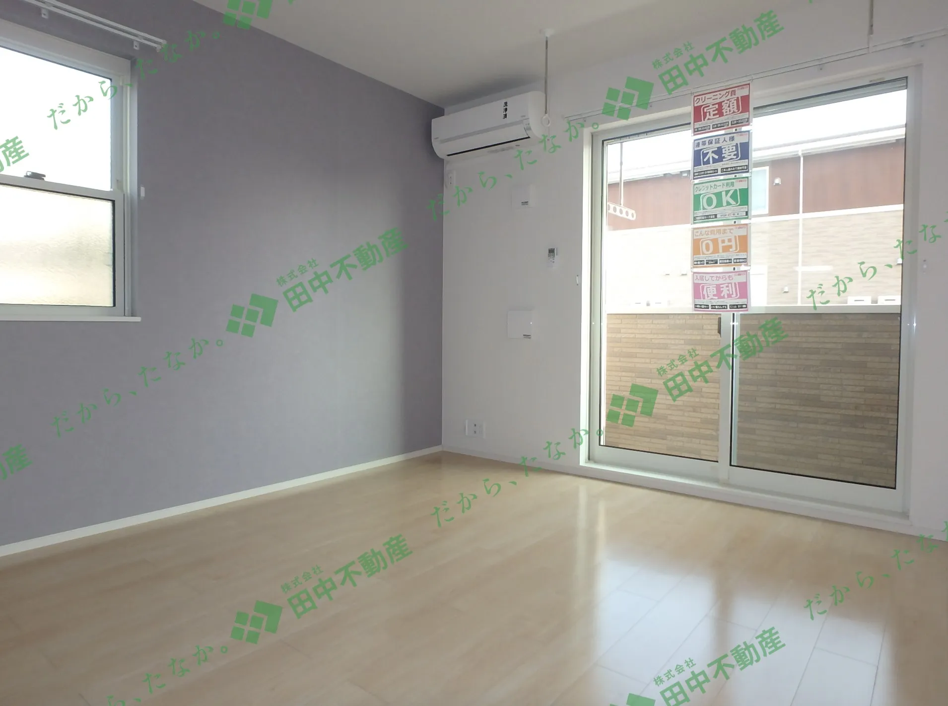 グレイス・ベルⅡ103 - 画像5