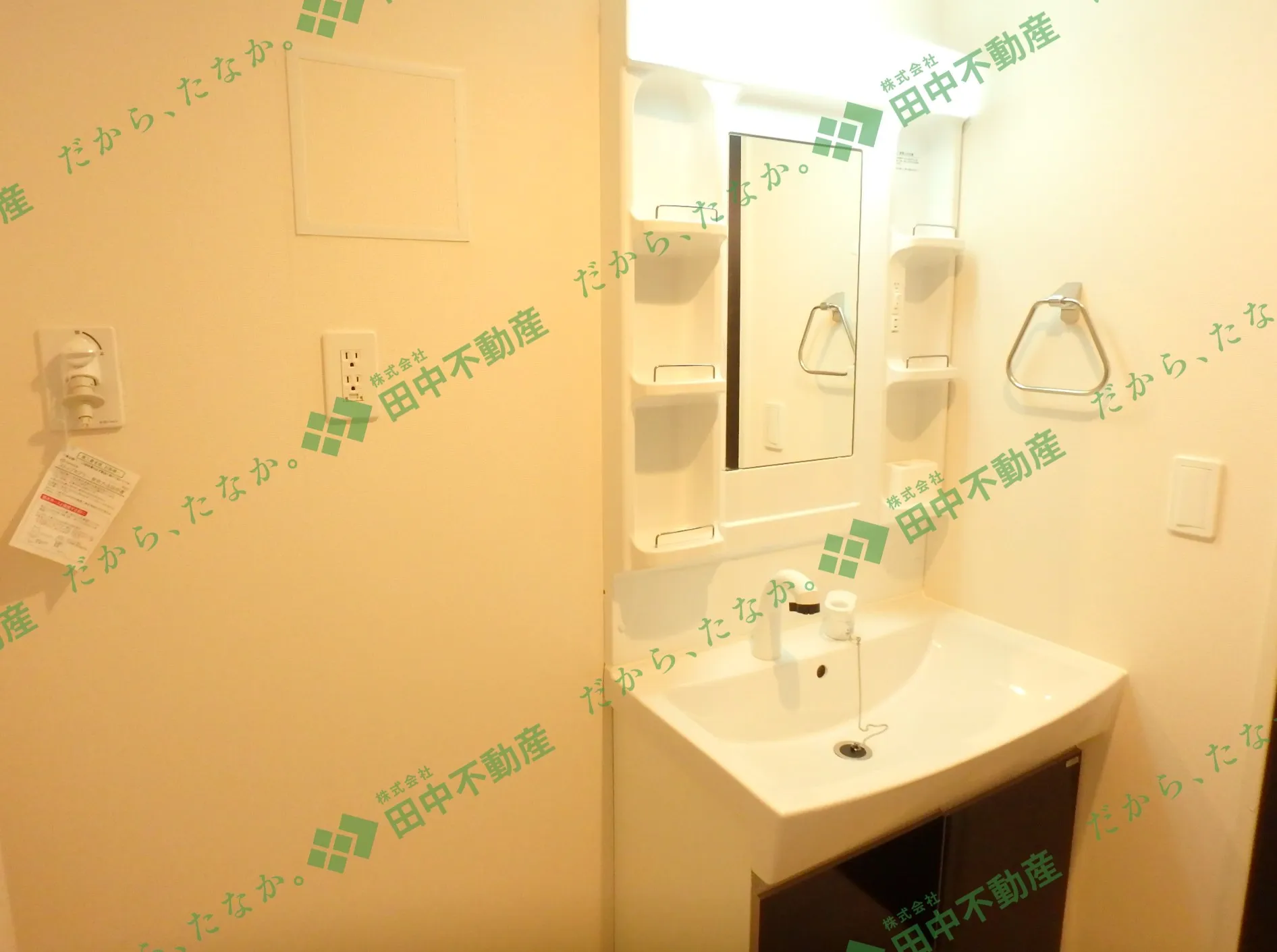 sun fitⅡ202 - 画像9