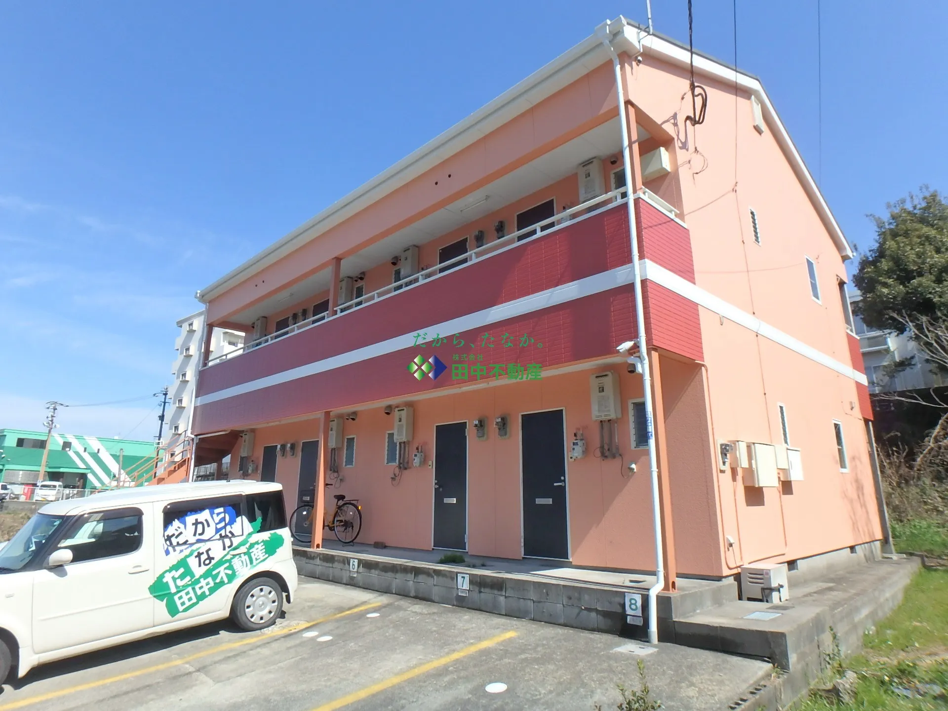 アビーロード広川