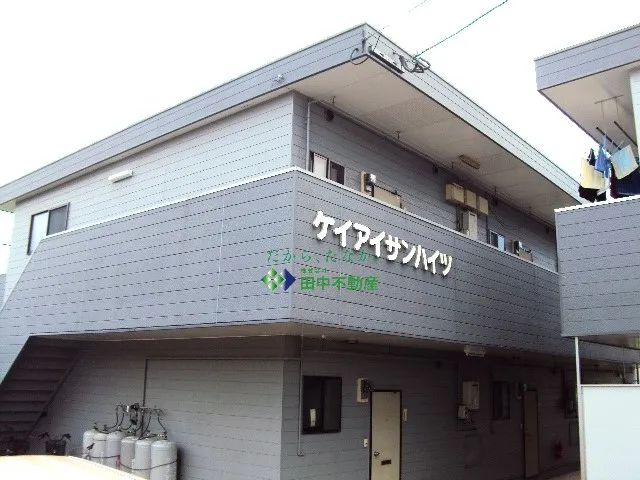 ケイアイサンハイツ203